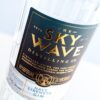 Sky Wave Navy Strength London Dry Gin - The Gin Master - Image 4